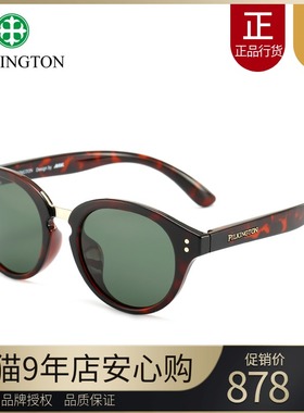 正品皮尔金顿司机镜玻璃偏光太阳镜女复古圆框驾驶墨镜男PK.30393