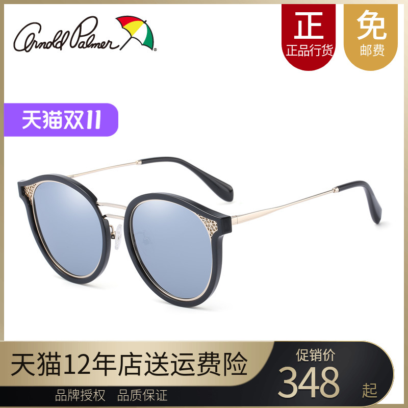 花雨伞太阳镜女潮正品明星款眼镜女韩版偏光圆脸防紫外线AP11702