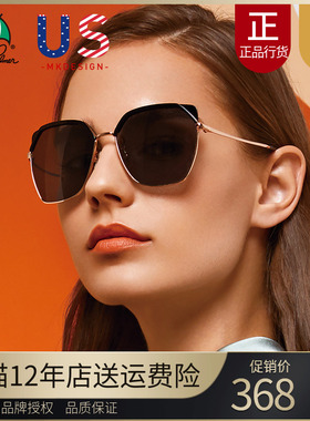 花雨伞太阳镜女2023新款潮墨镜时尚大圆脸偏光显脸近视眼镜 11749