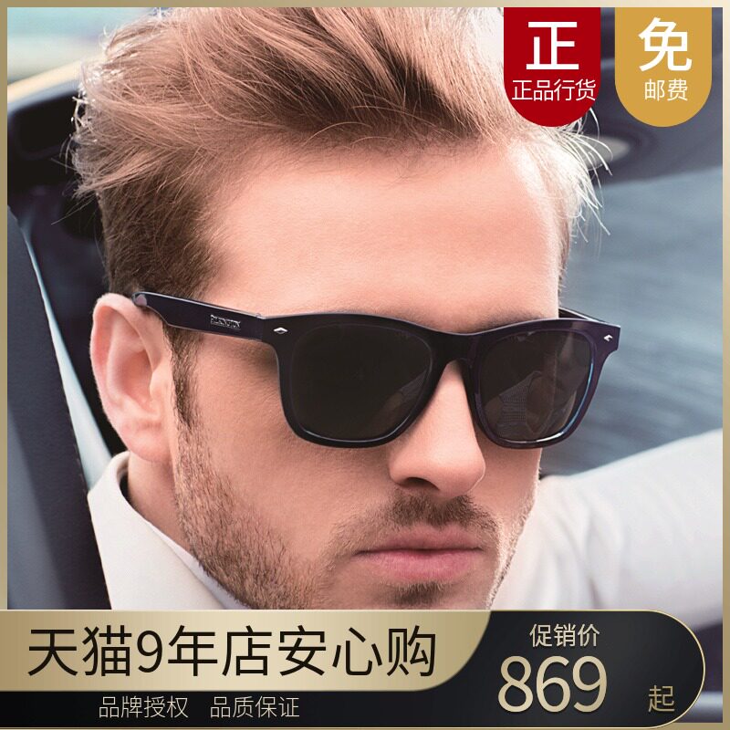 专柜正品皮尔金顿司机镜玻璃偏光太阳镜蛤蟆镜男女墨镜潮PK.30391