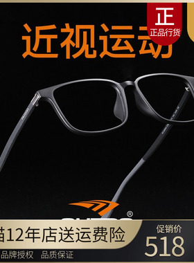 高特近视眼镜男士有度数可配散光成品眼镜框全框舒适镜架GT62046
