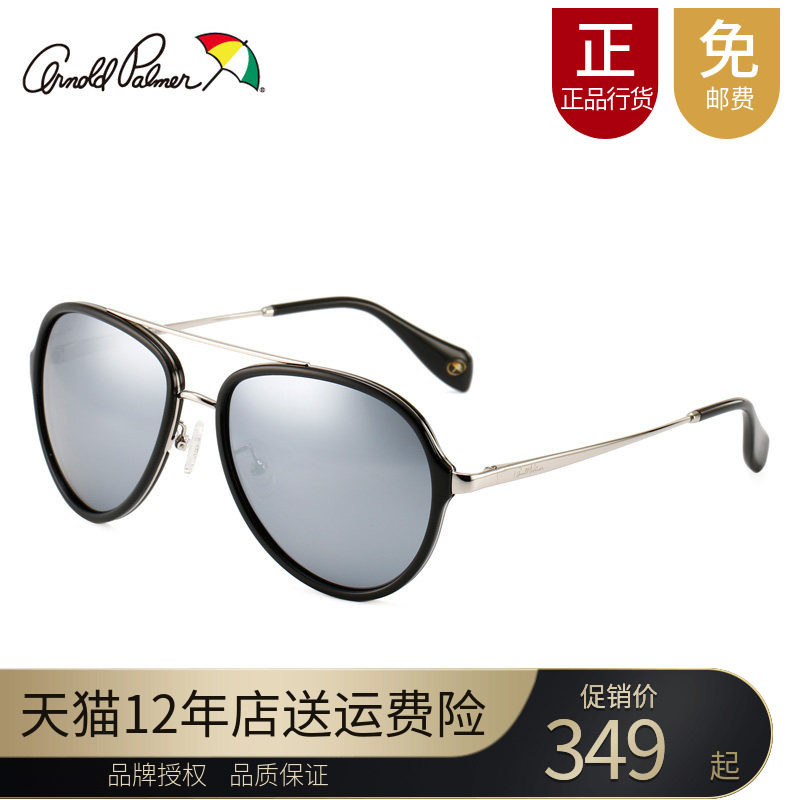 正品花雨伞太阳镜女驾驶蛤蟆镜圆框防紫外线偏光时尚墨镜AP.11653