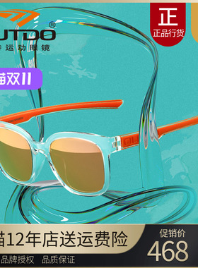 高特可配近视太阳镜男潮开车偏光休闲运动墨镜女2023新款GT60014