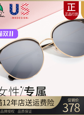 花雨伞偏光太阳镜女正品新款近视墨镜开车驾驶镜复古个性AP.11729