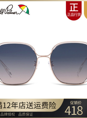 花雨伞太阳镜2023年新款女潮定制近视眼镜开车防紫外线墨镜 11755