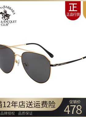 正品新款SBPRC圣大保罗偏光太阳镜男墨镜飞行员时尚蛤蟆镜PO25098