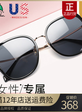 花雨伞太阳镜女2023年新款墨镜个性潮流正品偏光近视眼镜 11750