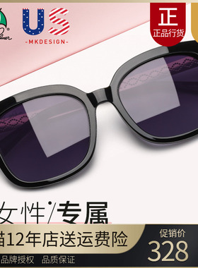 花雨伞偏光太阳镜女驾驶眼镜墨镜女潮圆脸长脸时尚复古方AP.11693