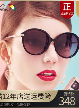 花雨伞偏光太阳镜新款墨镜驾驶圆框眼镜开车司机女士潮框AP.11689