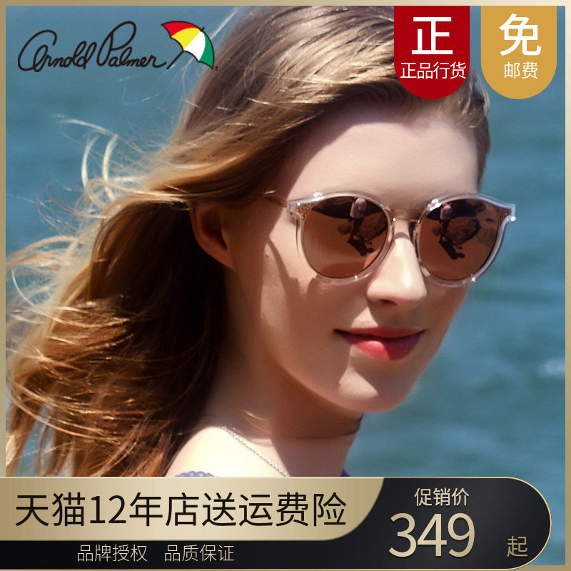 正品花雨伞偏光太阳镜潮女眼镜复古圆框太阳眼镜驾驶墨镜AP.11654