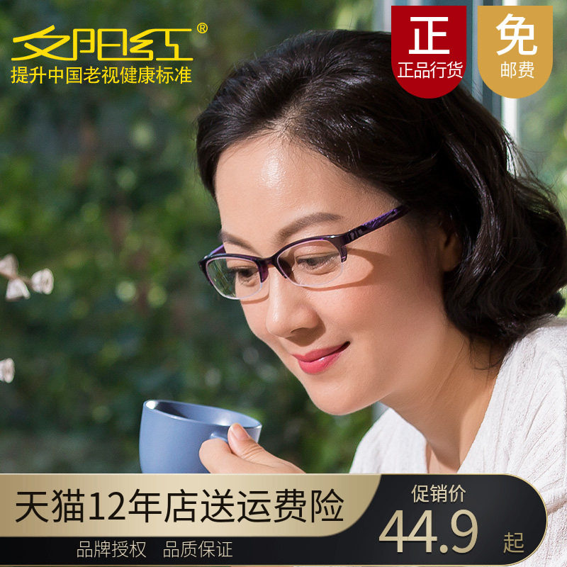 夕阳红老花镜男女半框时尚高清树脂镜片老人镜150/200度黑框5315