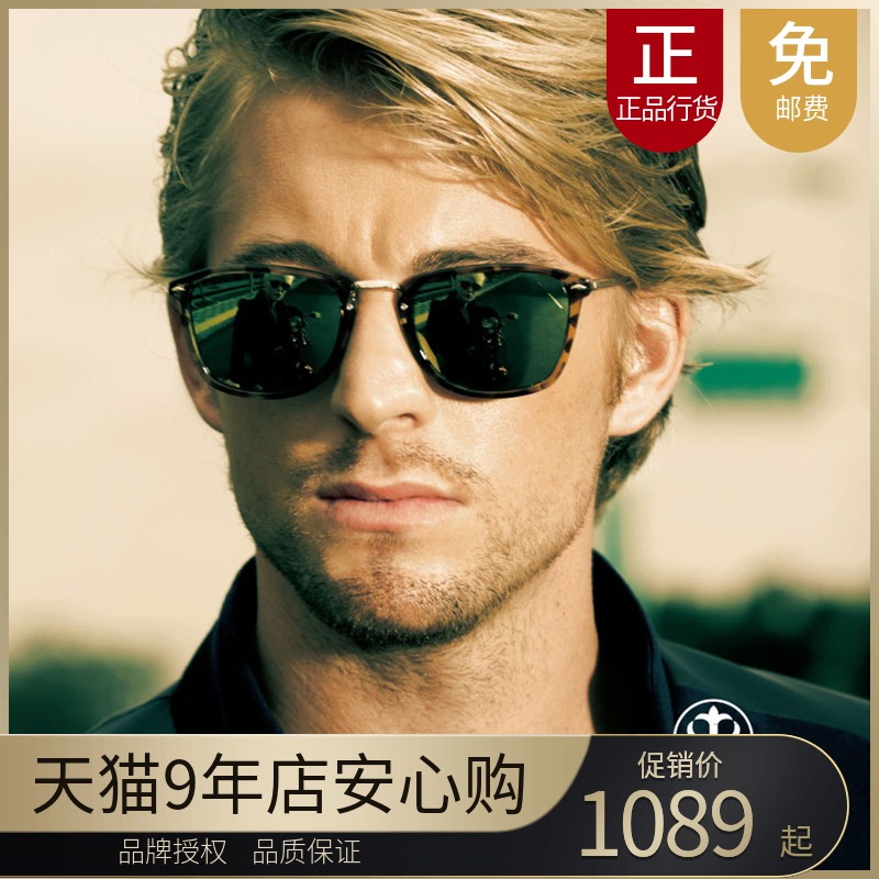 专柜正品皮尔金顿玻璃偏光太阳镜驾驶眼镜潮男女圆脸墨镜pk.0482