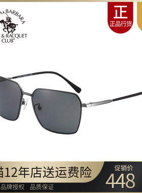 SBPRC圣大保罗正品年新款偏光太阳镜多边形墨镜男眼镜潮镜PO25093