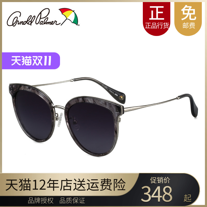 花雨伞女士偏光长脸太阳镜