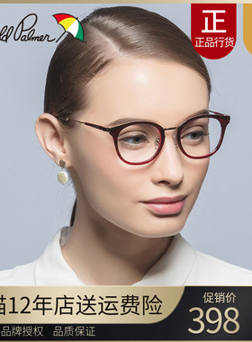 花雨伞眼睛框镜架女韩版潮复古简约圆脸玳瑁色tr90轻大框AP.14074