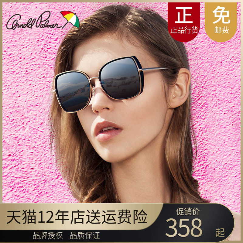 花雨伞太阳镜女韩版复古个性大脸近视墨镜大框偏光驾驶镜AP.11728