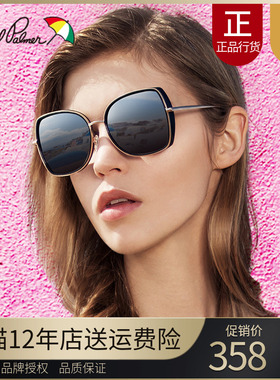 花雨伞太阳镜女韩版复古个性大脸近视墨镜大框偏光驾驶镜AP.11728