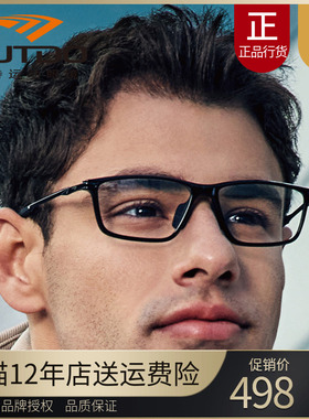 高特运动近视眼镜框男女可配高度数镜片56骑行钛镜架全框GT62702