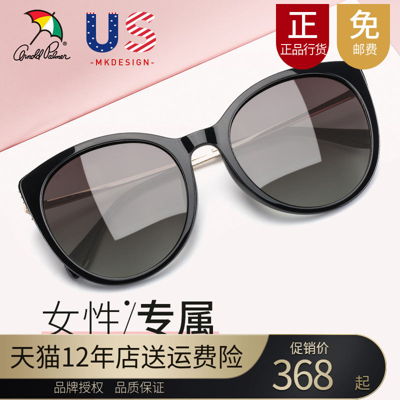 花雨伞正品新款近视墨镜女偏光太阳镜复古开车驾驶镜韩版AP.11731