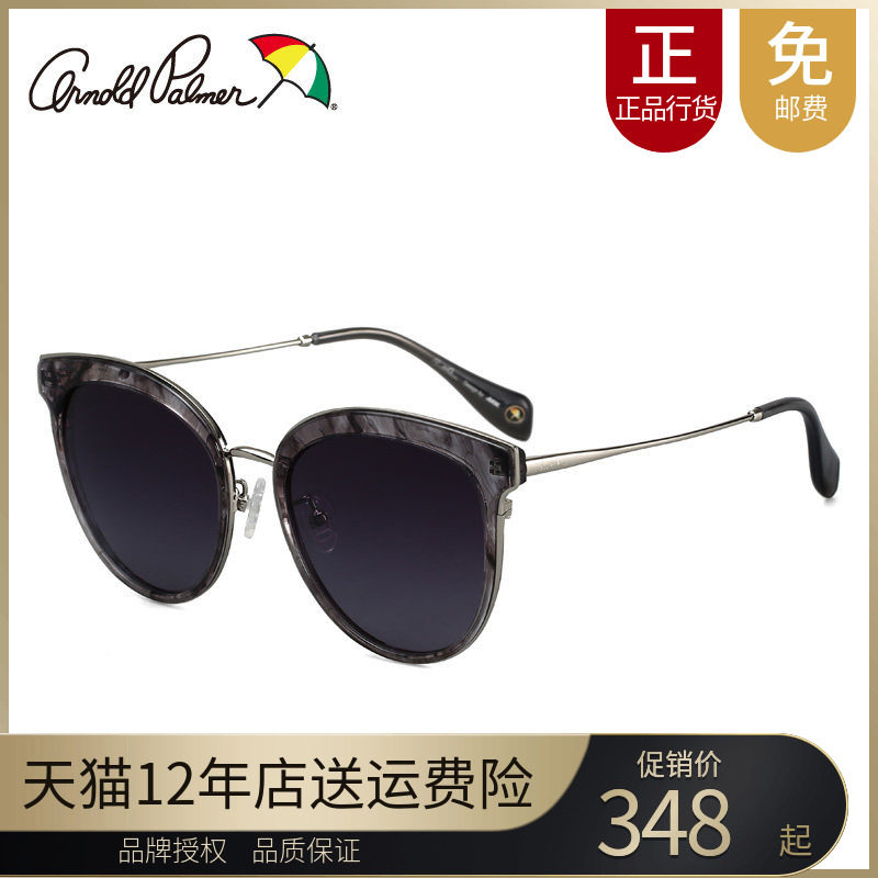 正品年花雨伞偏光太阳镜女士偏光墨镜潮眼镜驾驶圆脸长脸AP.11700