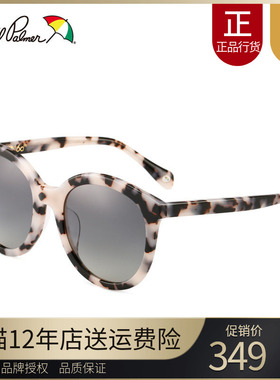 花雨伞墨镜女潮正品韩版圆框个性太阳眼镜方脸偏光太阳镜AP.11675