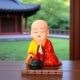 汽车中控台摆件小和尚点头太阳能敲木鱼车内居家饰品公仔精品配件