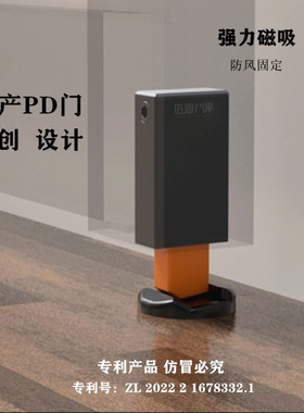 匠心门第自主创新研发pd门隐藏定位防风强磁门吸无阻力不生锈