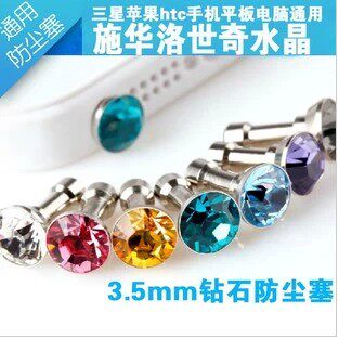 Connecteur pour téléphone portable - Ref 322501 Image 1