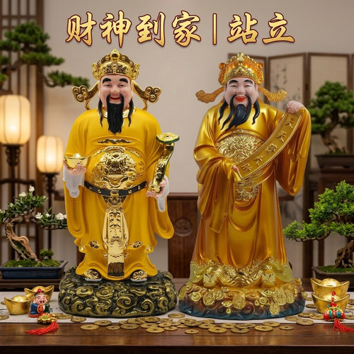 站立财神爷神像文财神南路财神范蠡柴荣家用供奉神像客厅店铺公司