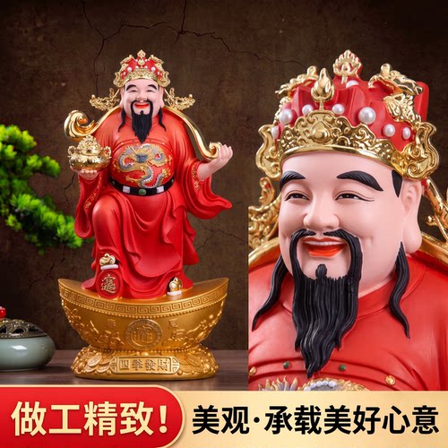 站立财神爷神像文财神南路财神范蠡柴荣家用供奉神像客厅店铺公司