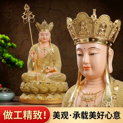 纯铜彩镀金藏地王菩萨佛像地丈王像地藏王佛像家用款供奉摆件铜像