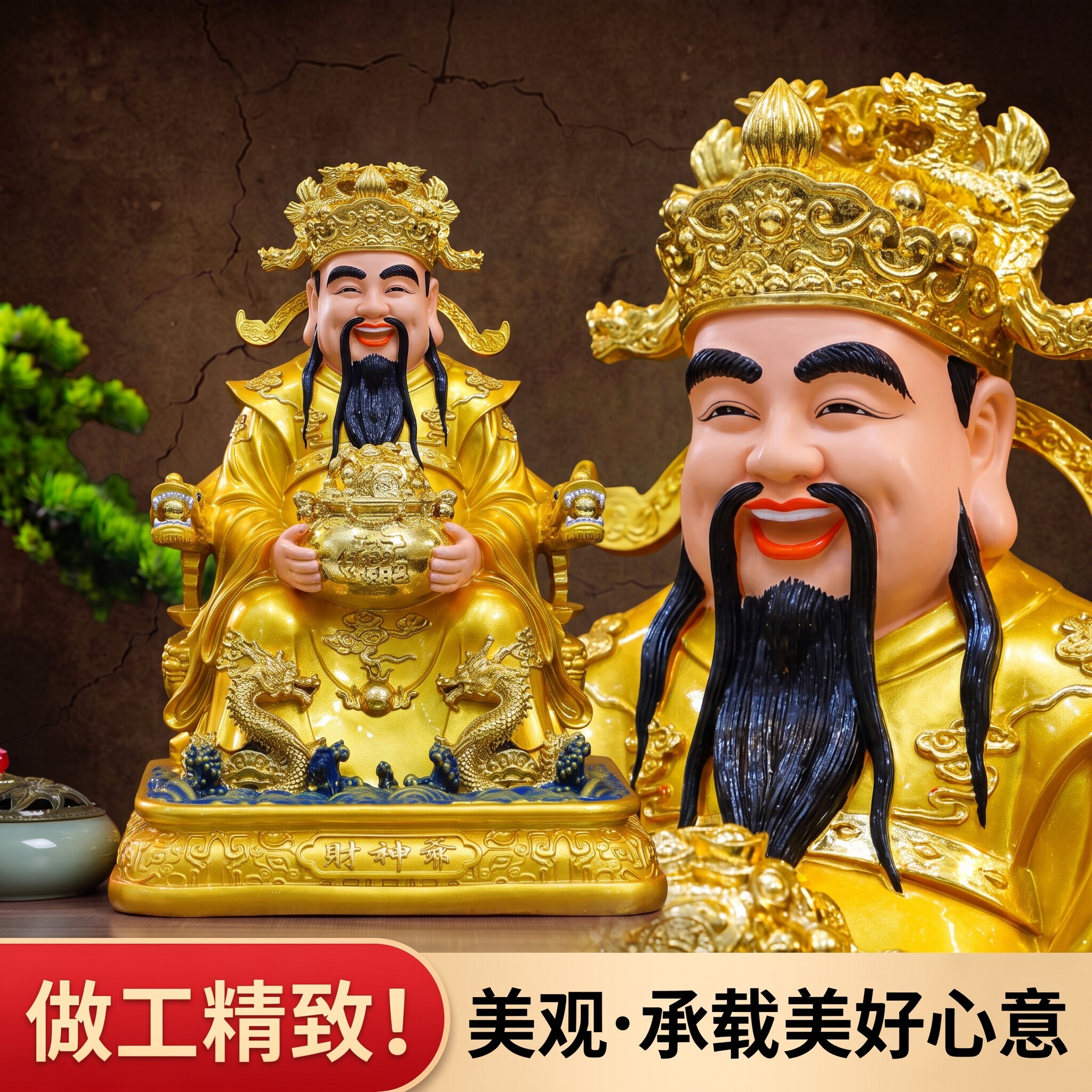 新款纯璎铜彩财神爷神像家用供奉店铺开业办公室招财工艺品摆件