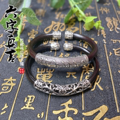 西藏野生鸡血藤手镯男女款 包邮 藏银配饰六字真言情侣款 无节木饰品