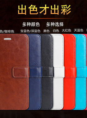 适用OPPO R9S手机壳R9T翻盖外壳oppr9plus保护皮套r9splus男女