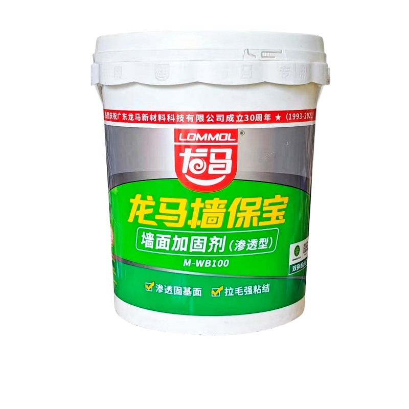 龙马墙保宝墙面加固剂界面剂家用墙固透明渗透型旧墙加固拉毛套胶