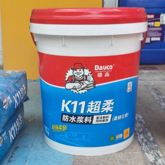 德高K11超柔柔韧2型防水涂浆料厨房高端卫生间外墙防水双组份
