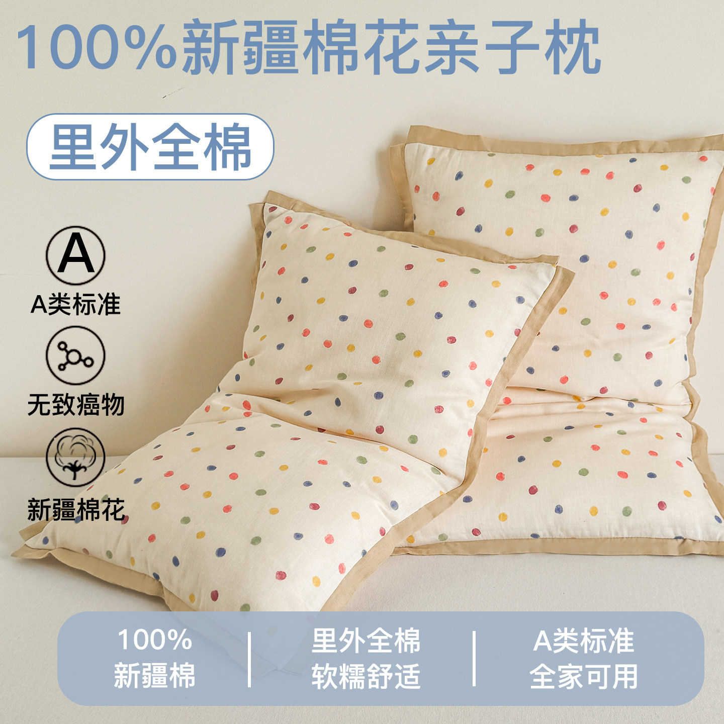 CY 新款A类原棉100%纯棉儿童枕卡通棉花枕亲肤柔软枕头助眠枕芯,床上用品,枕头/枕芯,淘宝优惠券,粉丝福利购,淘宝优惠卷