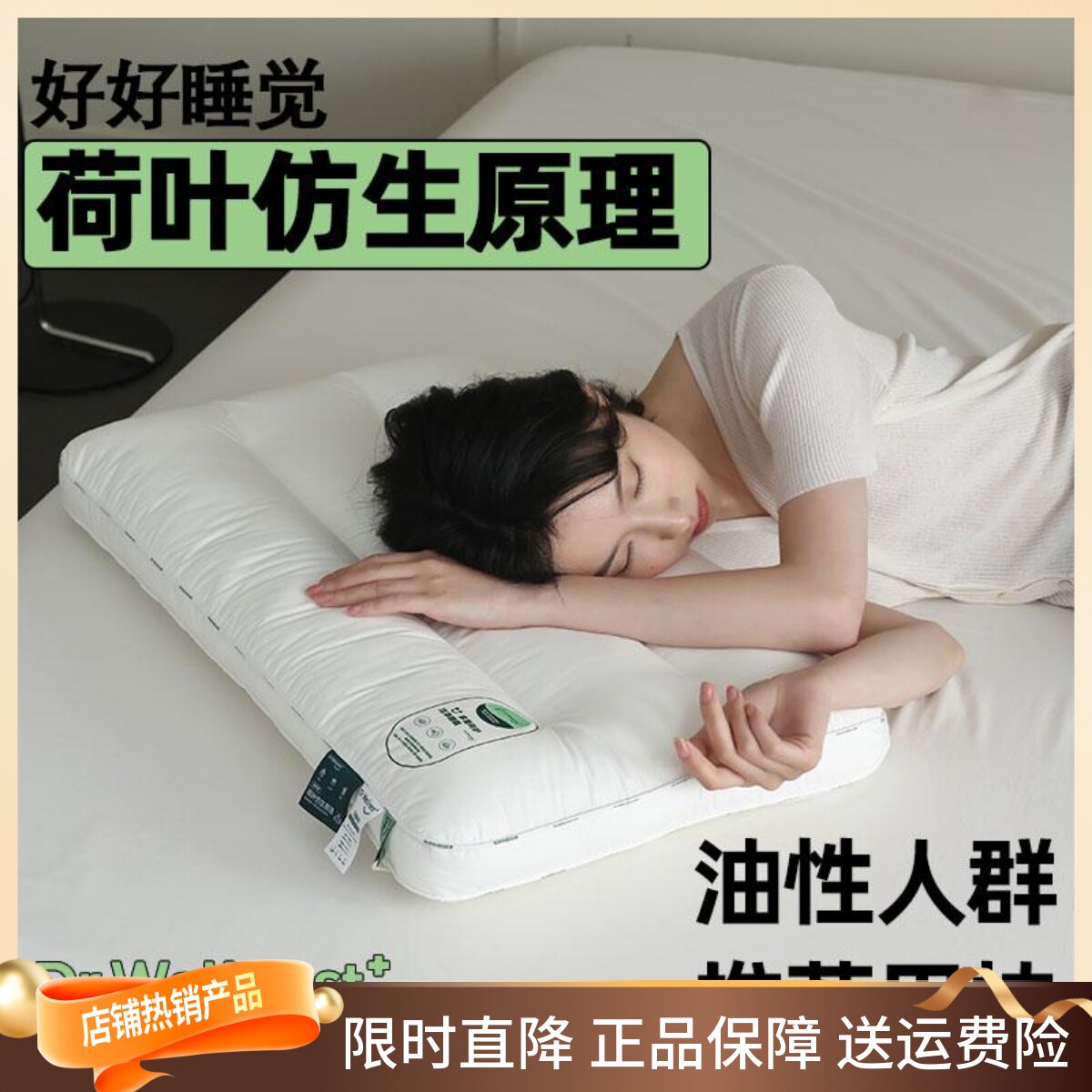 CY 新款DR全棉抗菌防螨三防去污护颈枕头分区定型助睡眠枕芯