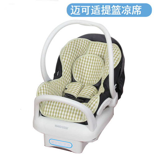 凉席婴儿提篮安全座椅