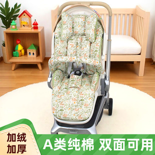 适用bebebus婴儿推车坐垫艺术家pro宝宝护脊秋冬纯棉坐垫加厚通用