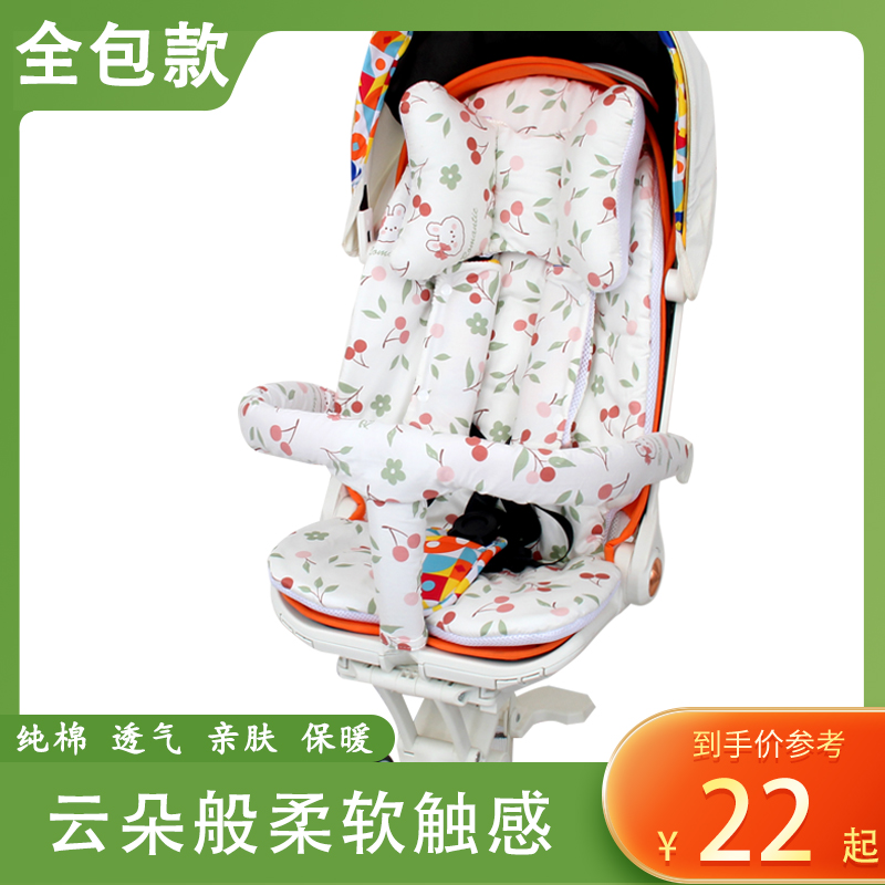 婴儿推车坐垫四季通用加厚透气