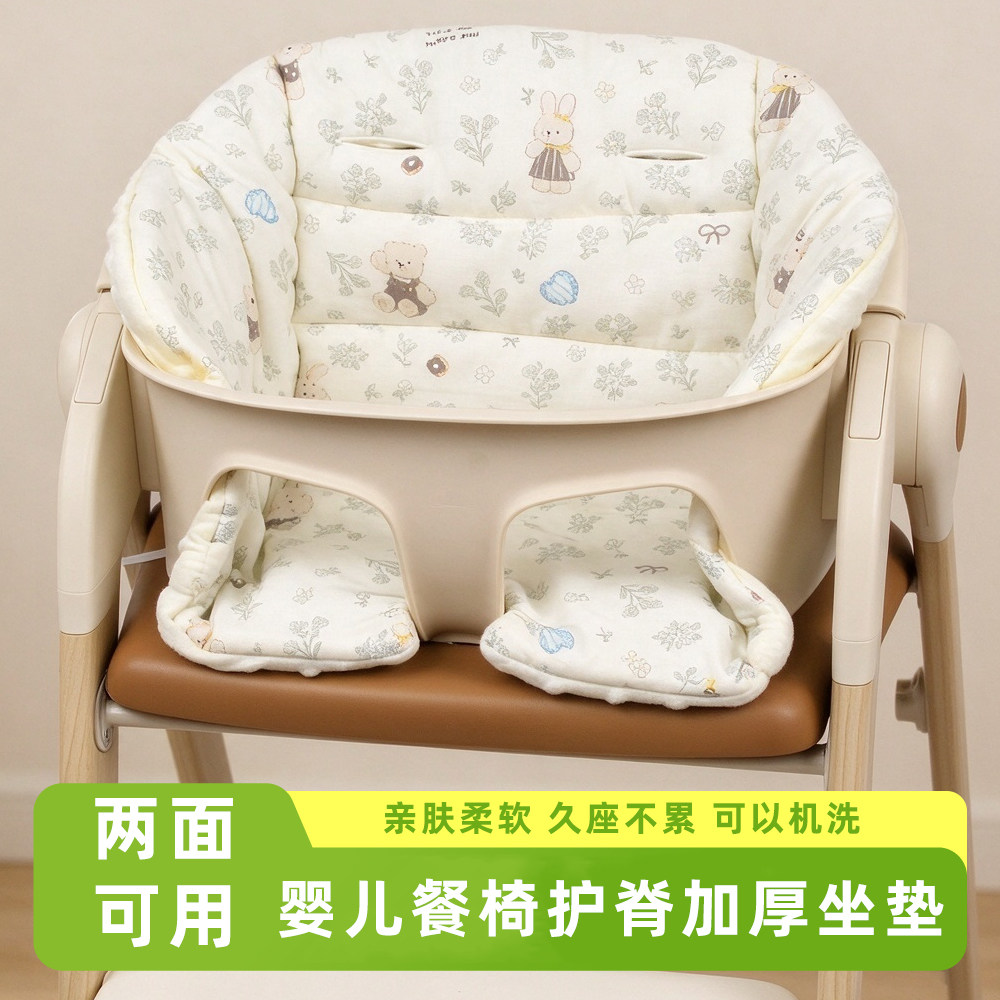 椅垫适用KUB可优比餐椅婴儿童吃饭椅子加厚坐垫宝宝餐椅坐垫通用