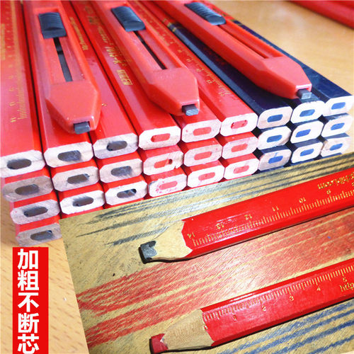 工地木工专用划线笔记号笔自动