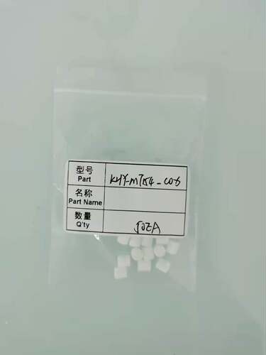 雅马哈贴片机YS12  YG12  YS24 过滤棉KHY-M7154-00  BIT  FILTER
