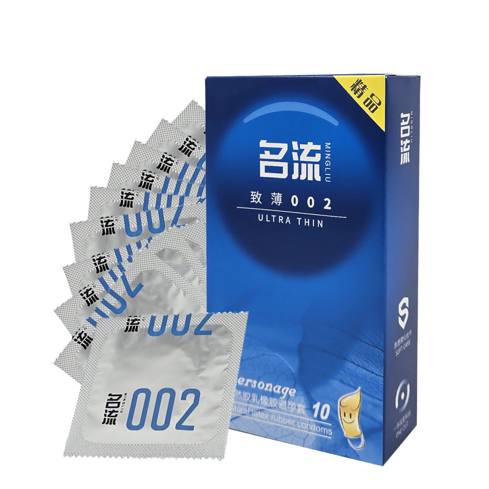 名流致薄002避孕套10只装精品光面润滑安全套保健情趣成人用品BYT图片