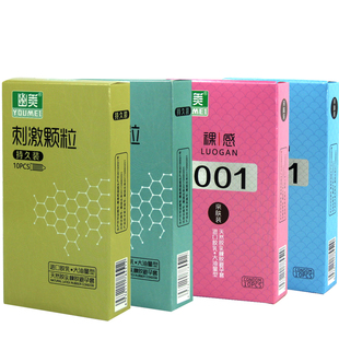 幽美****套10只装 **** 刺激颗粒裸感薄型光面大油量润滑持久亲肤装