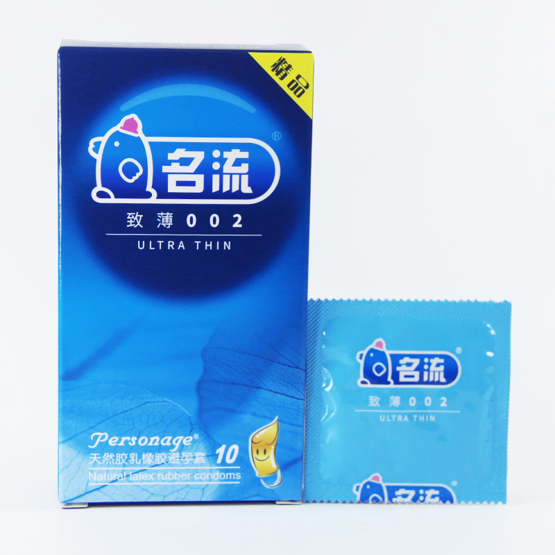 名流致薄002避孕套10只装精品光面润滑安全套保健情趣成人用品BYT