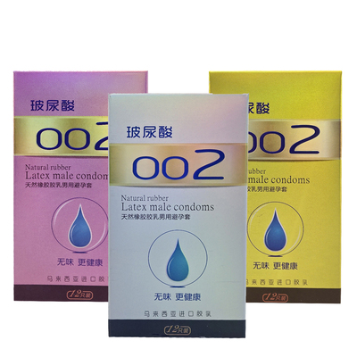 欧贝卡避孕套002玻尿酸超薄