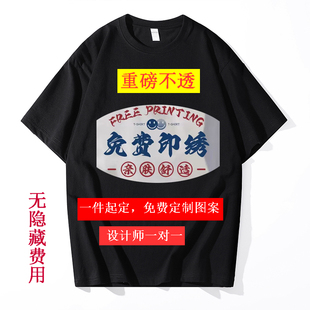 240克纯棉宽松落肩精梳紧密赛络纺潮牌光板空白版高品质短袖T恤夏