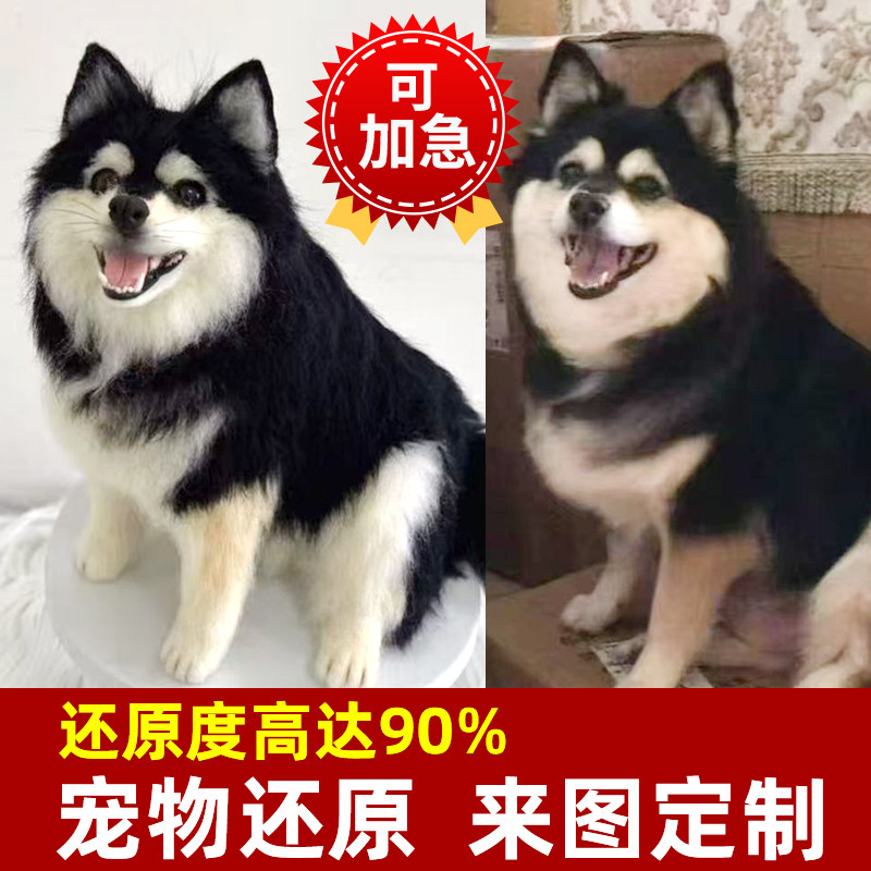 还原度高达90%高仿真定制图片